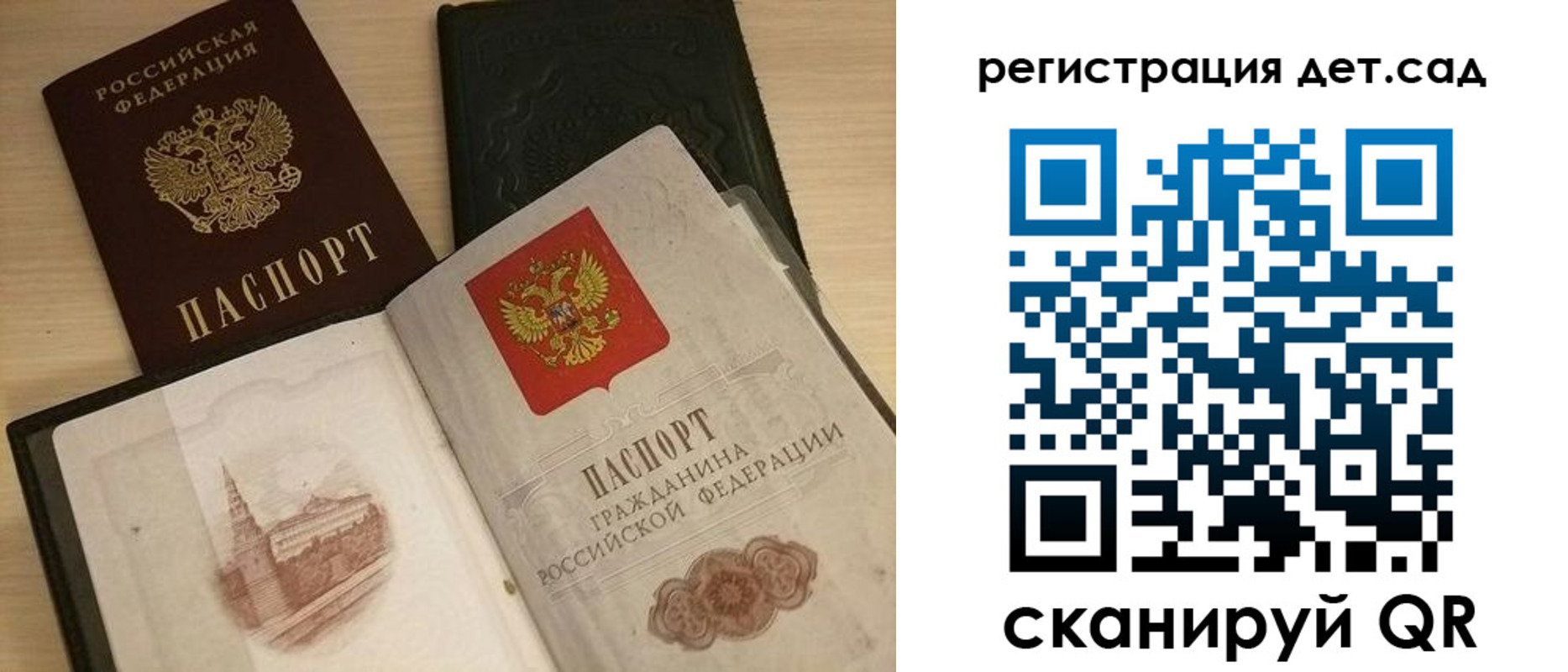 пропишу в квартире в Коле